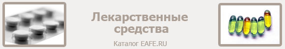 eafe.ru-catalog-152