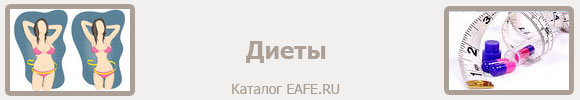 eafe.ru-catalog-157