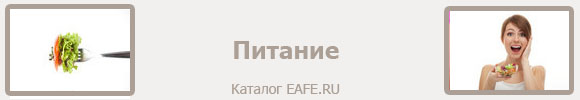 eafe.ru-catalog-158