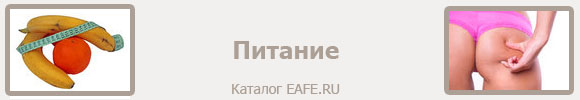 eafe.ru-catalog-159
