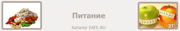 eafe.ru-catalog-161