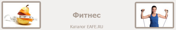 eafe.ru-catalog-170