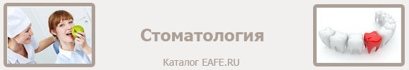 eafe.ru-catalog-179