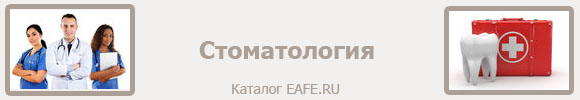eafe.ru-catalog-180